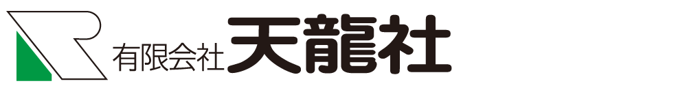 社名のロゴ